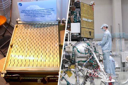Роскосмос получил последний прибор для миссии "Луна-25"